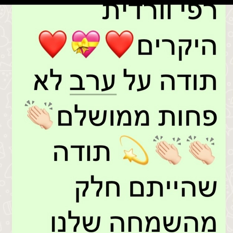 WhatsApp Image 2023-01-10 at 08.45.43