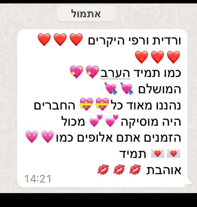 WhatsApp Image 2023-01-10 at 08.45.46 (1)