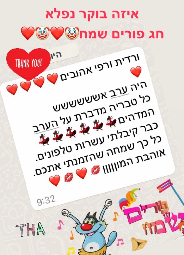 WhatsApp Image 2023-01-10 at 08.45.47 (1)