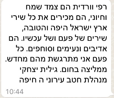 WhatsApp Image 2023-01-10 at 08.46.44