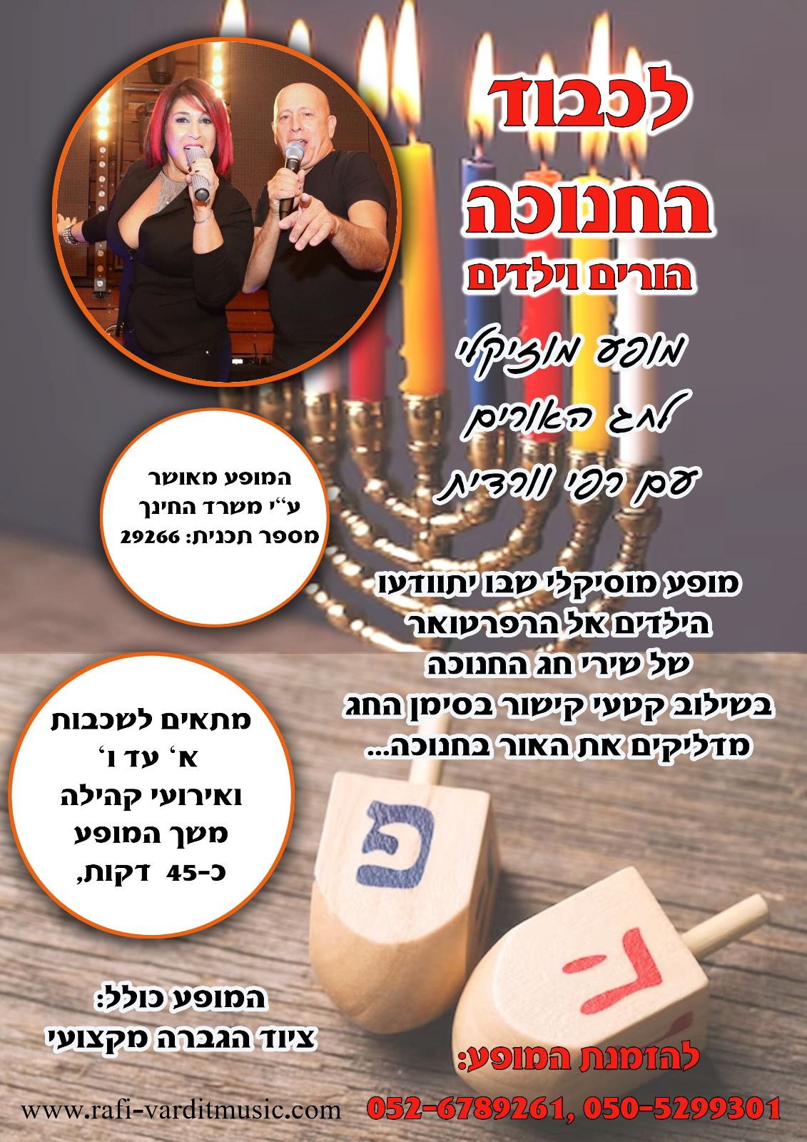 WhatsApp Image 2023-08-31 at 12.59.05