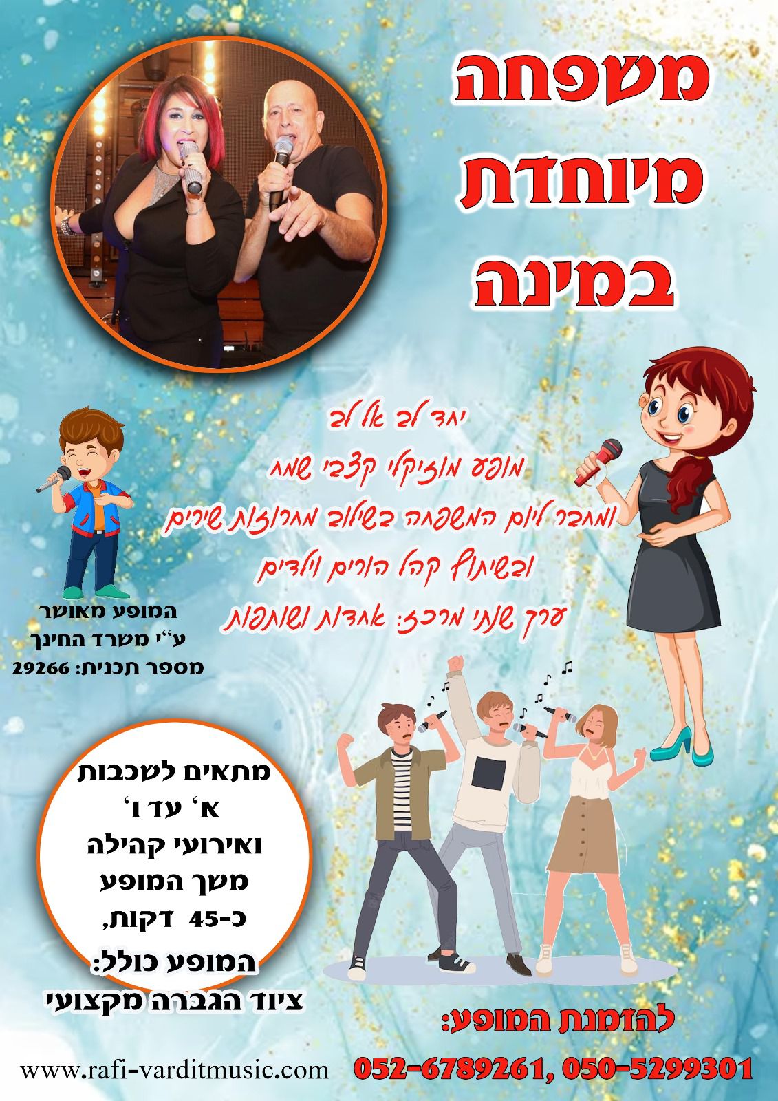 WhatsApp Image 2024-01-21 at 10.36.14