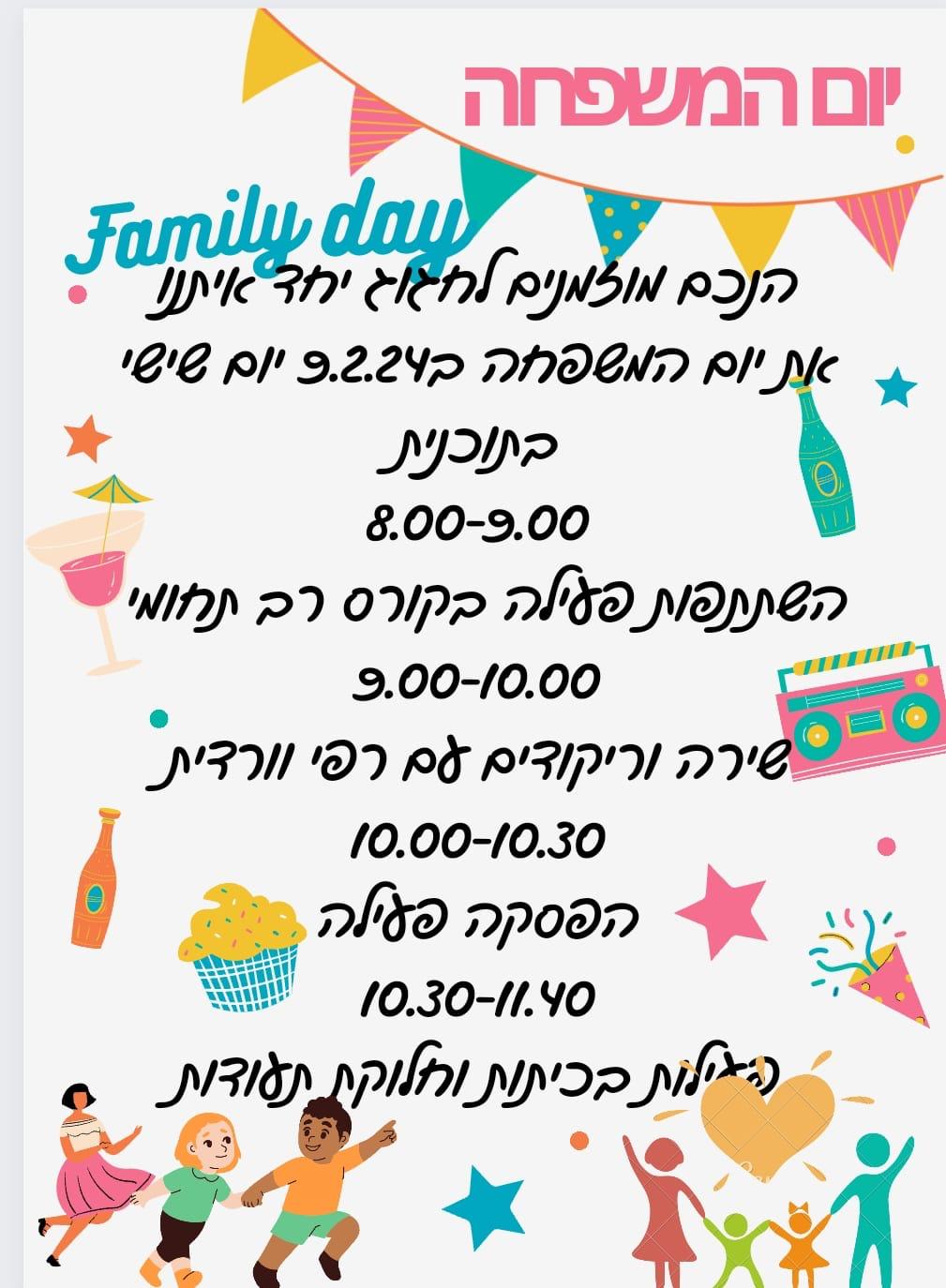 WhatsApp Image 2024-01-21 at 10.38.33