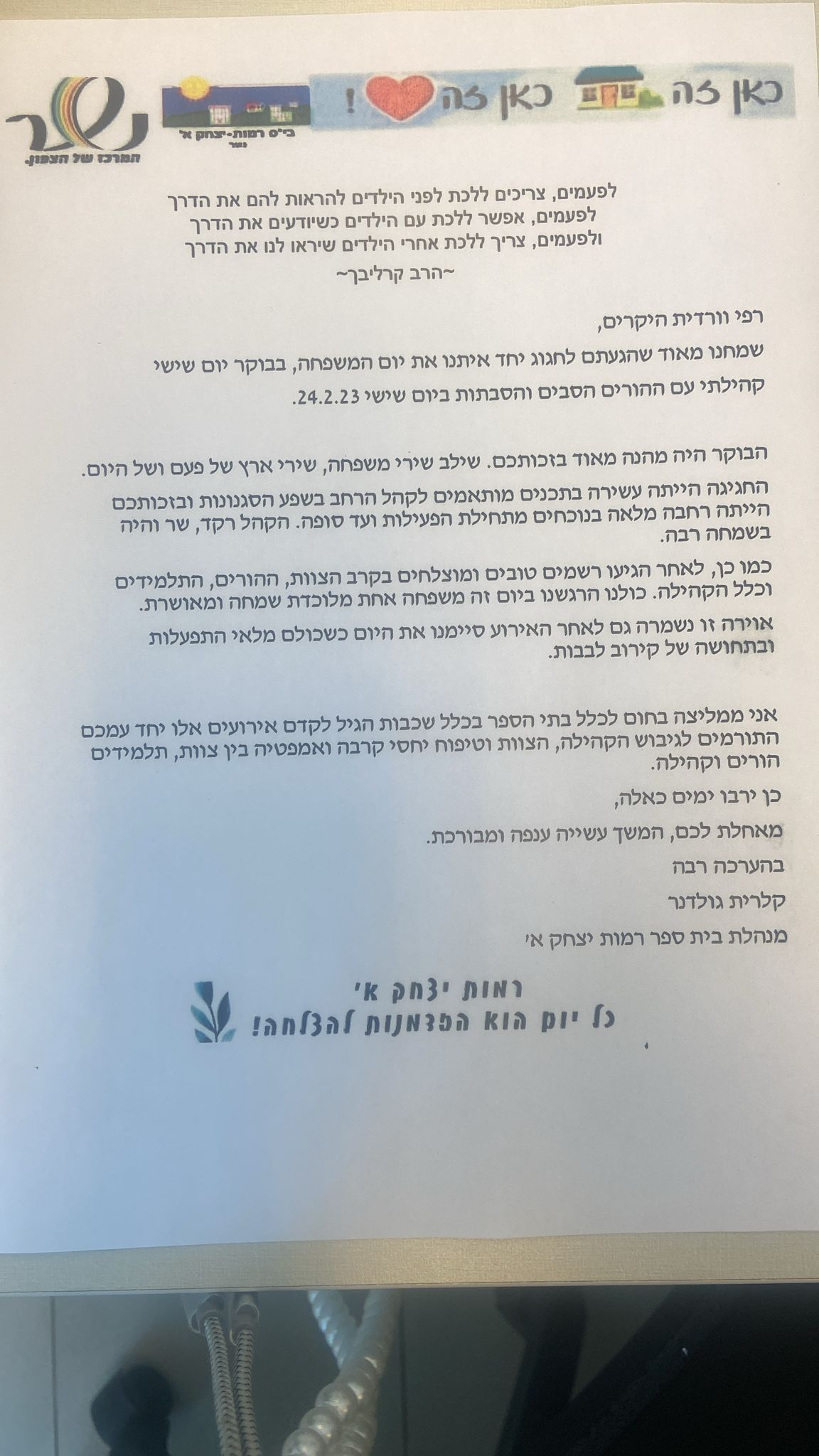 WhatsApp Image 2024-05-09 at 10.45.44